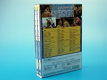 Amazon.co.jp: U.W.F.International 最強伝説 vol.2 1995-1996